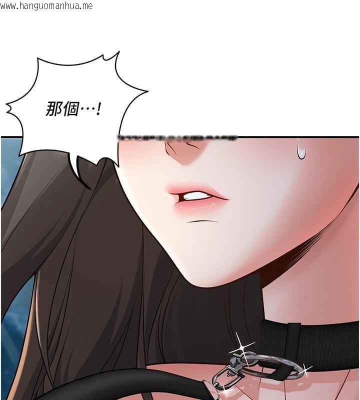 韩国漫画已婚学生想坏坏韩漫_已婚学生想坏坏-第18话-走廊上玩母狗play在线免费阅读-韩国漫画-第11张图片