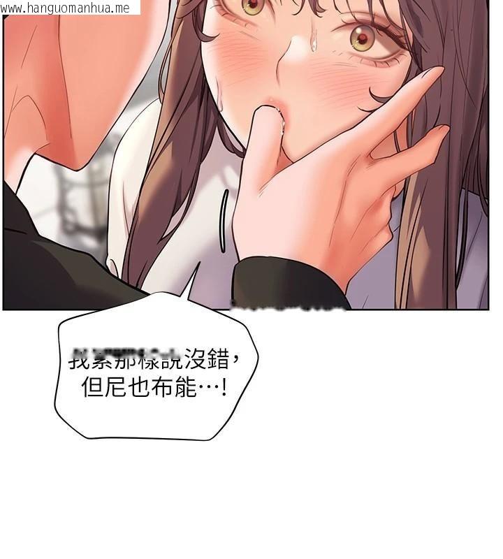 韩国漫画老师的亲密指导韩漫_老师的亲密指导-第32话-调戏兔女郎的新玩咖在线免费阅读-韩国漫画-第27张图片
