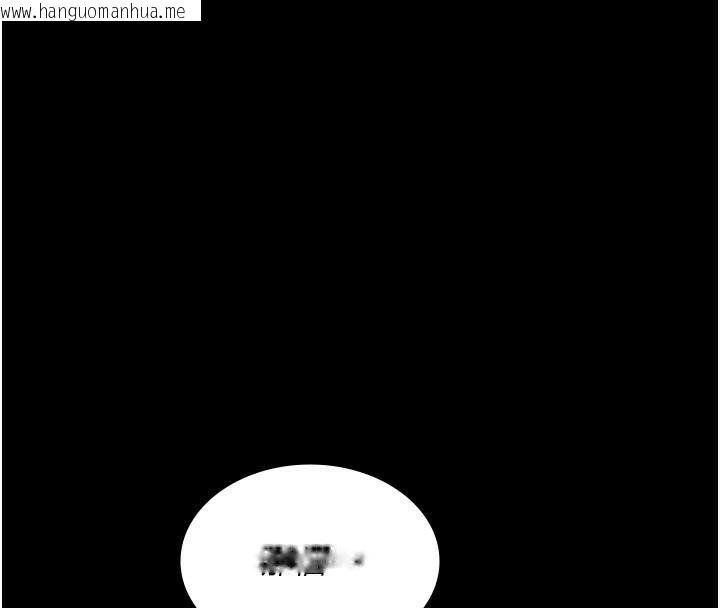 韩国漫画夜间诊疗室韩漫_夜间诊疗室-第89话-欲求不满的嘉芊在线免费阅读-韩国漫画-第103张图片