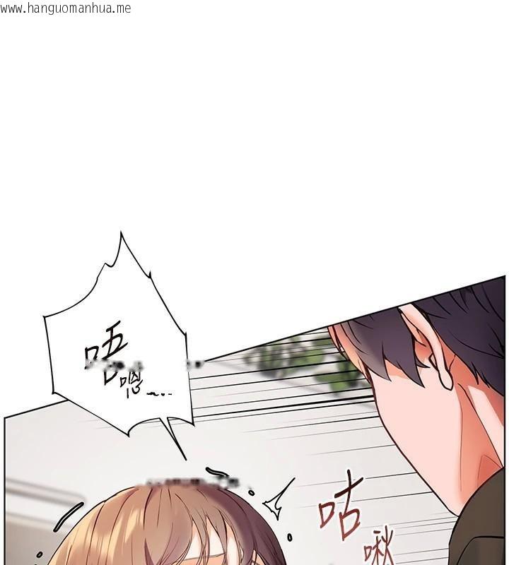 韩国漫画老师的亲密指导韩漫_老师的亲密指导-第32话-调戏兔女郎的新玩咖在线免费阅读-韩国漫画-第67张图片