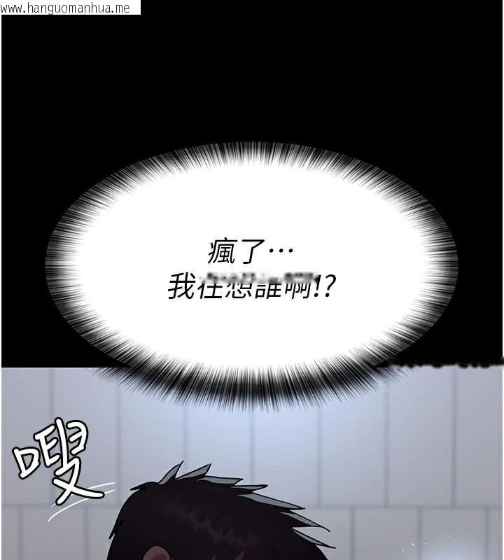 韩国漫画夜间诊疗室韩漫_夜间诊疗室-第89话-欲求不满的嘉芊在线免费阅读-韩国漫画-第162张图片