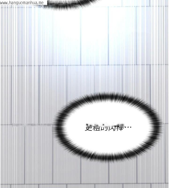 韩国漫画夜间诊疗室韩漫_夜间诊疗室-第89话-欲求不满的嘉芊在线免费阅读-韩国漫画-第149张图片