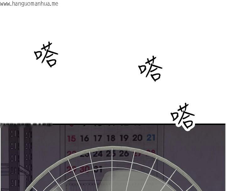 韩国漫画继母的香味韩漫_继母的香味-第83话-钢琴教师的意淫法在线免费阅读-韩国漫画-第93张图片