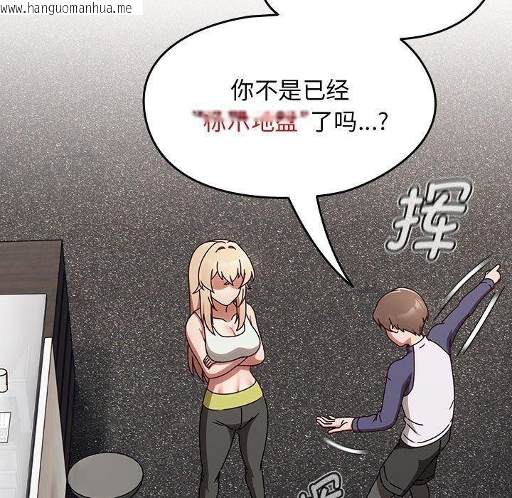 韩国漫画热情拳击馆韩漫_热情拳击馆-第6话在线免费阅读-韩国漫画-第91张图片