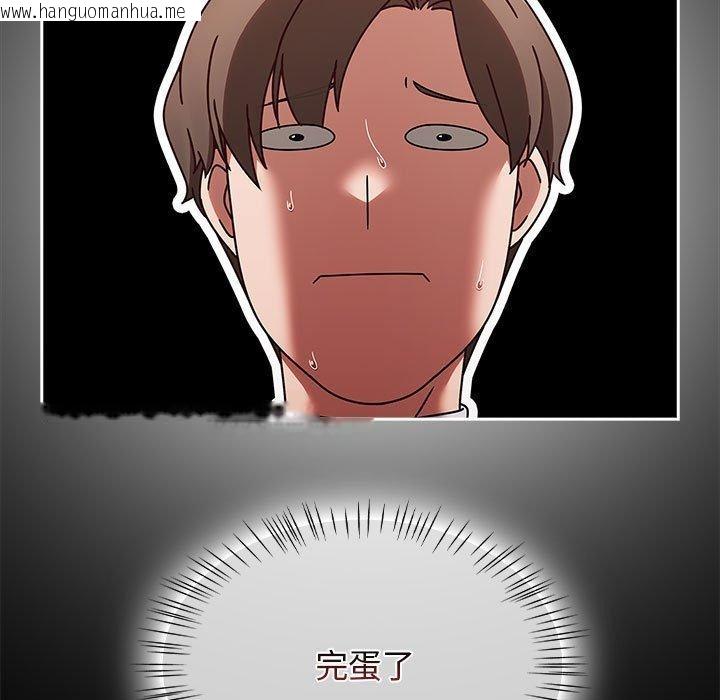 韩国漫画热情拳击馆韩漫_热情拳击馆-第6话在线免费阅读-韩国漫画-第85张图片