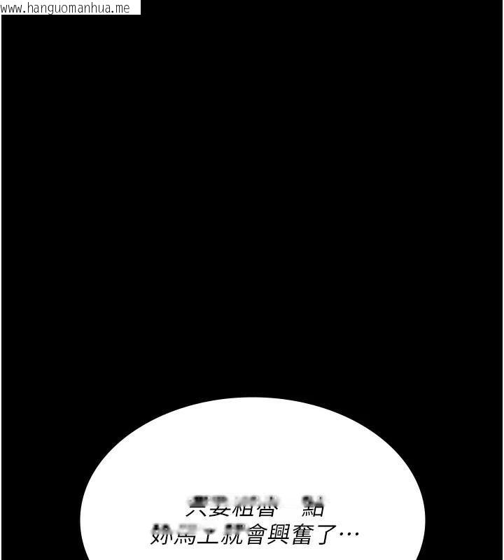 韩国漫画夜间诊疗室韩漫_夜间诊疗室-第89话-欲求不满的嘉芊在线免费阅读-韩国漫画-第167张图片