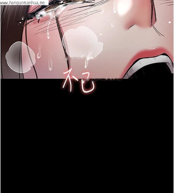 韩国漫画夜间诊疗室韩漫_夜间诊疗室-第89话-欲求不满的嘉芊在线免费阅读-韩国漫画-第191张图片