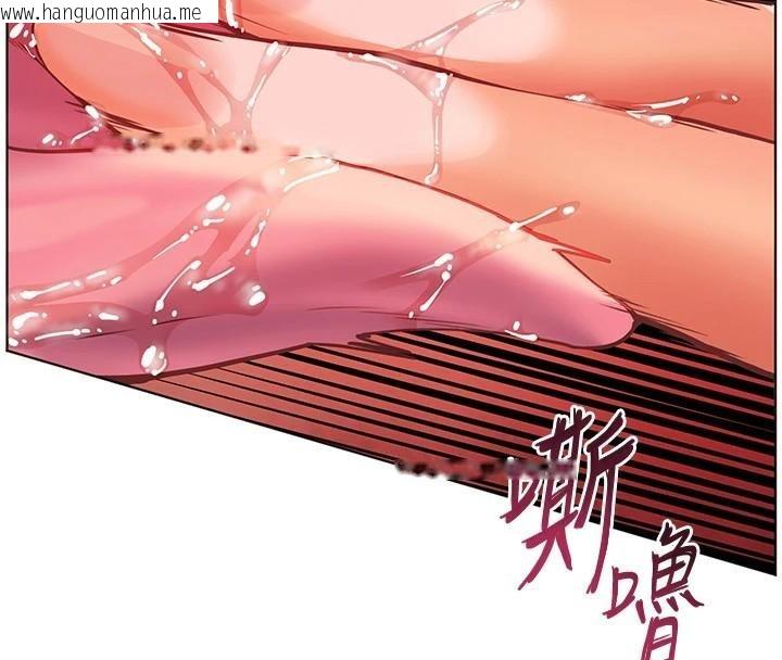 韩国漫画老师的亲密指导韩漫_老师的亲密指导-第32话-调戏兔女郎的新玩咖在线免费阅读-韩国漫画-第70张图片