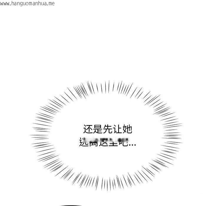 韩国漫画热情拳击馆韩漫_热情拳击馆-第6话在线免费阅读-韩国漫画-第10张图片