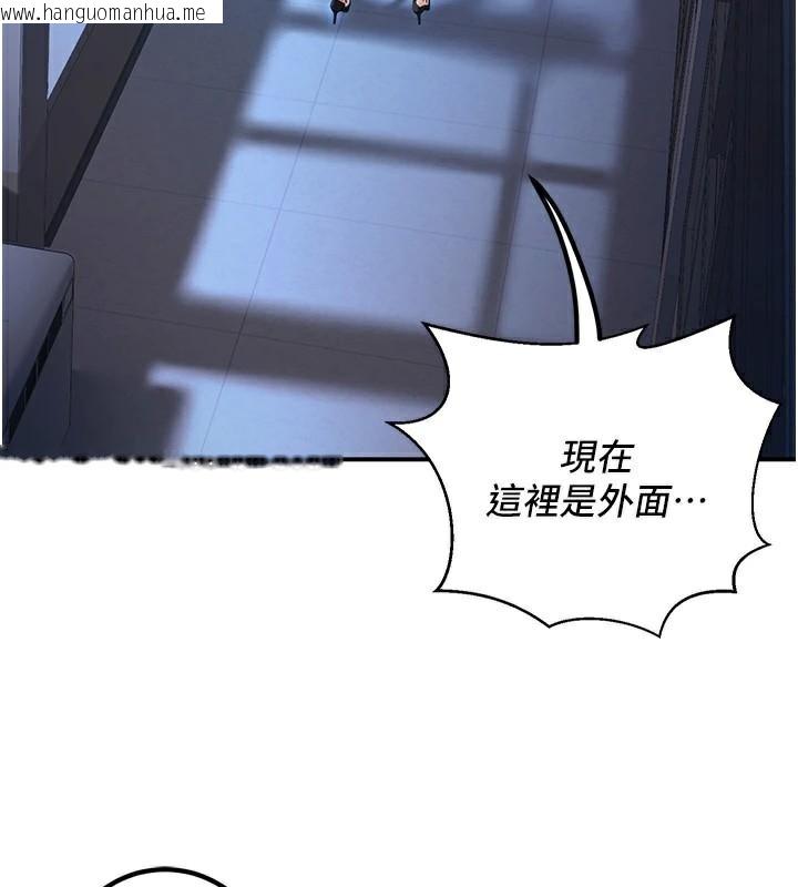 韩国漫画已婚学生想坏坏韩漫_已婚学生想坏坏-第18话-走廊上玩母狗play在线免费阅读-韩国漫画-第36张图片