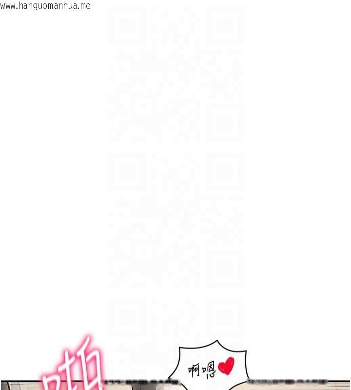 韩国漫画私密视角韩漫_私密视角-第15话-这全怪妳太色了!!在线免费阅读-韩国漫画-第79张图片