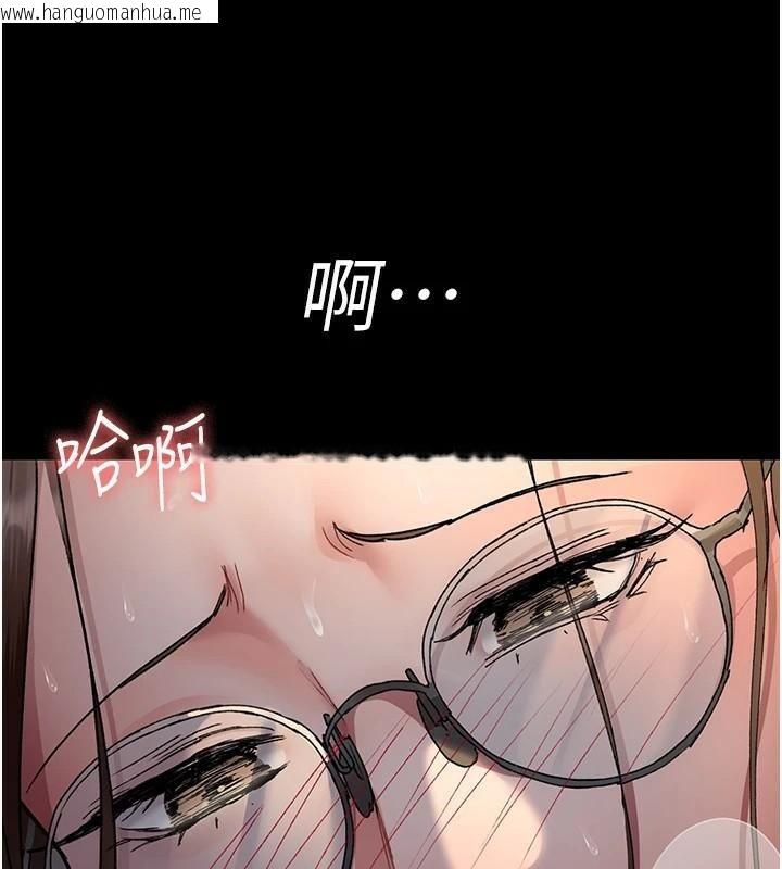韩国漫画夜间诊疗室韩漫_夜间诊疗室-第89话-欲求不满的嘉芊在线免费阅读-韩国漫画-第58张图片