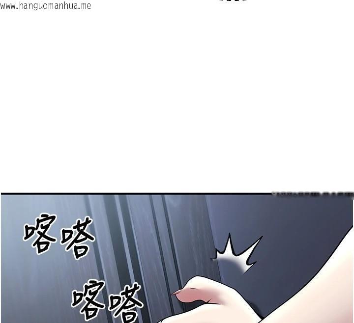 韩国漫画已婚学生想坏坏韩漫_已婚学生想坏坏-第18话-走廊上玩母狗play在线免费阅读-韩国漫画-第133张图片