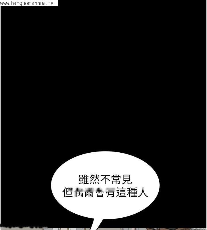 韩国漫画继母的香味韩漫_继母的香味-第83话-钢琴教师的意淫法在线免费阅读-韩国漫画-第66张图片