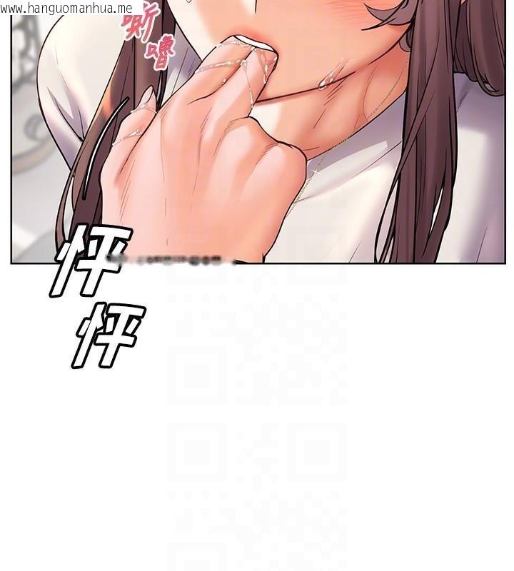 韩国漫画老师的亲密指导韩漫_老师的亲密指导-第32话-调戏兔女郎的新玩咖在线免费阅读-韩国漫画-第64张图片