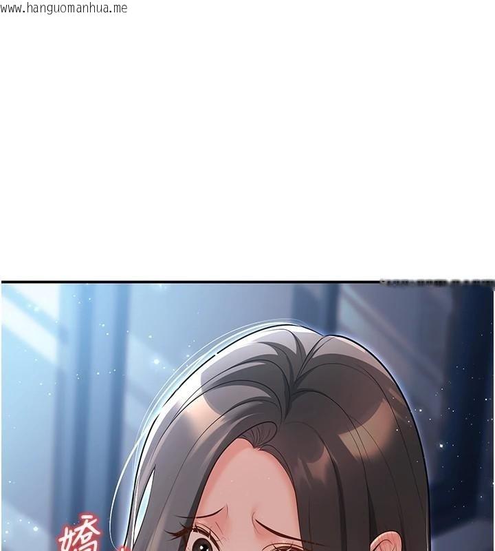 韩国漫画已婚学生想坏坏韩漫_已婚学生想坏坏-第18话-走廊上玩母狗play在线免费阅读-韩国漫画-第22张图片