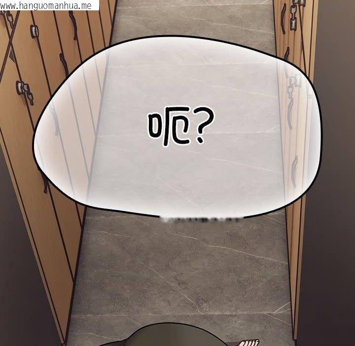 韩国漫画热情拳击馆韩漫_热情拳击馆-第6话在线免费阅读-韩国漫画-第192张图片
