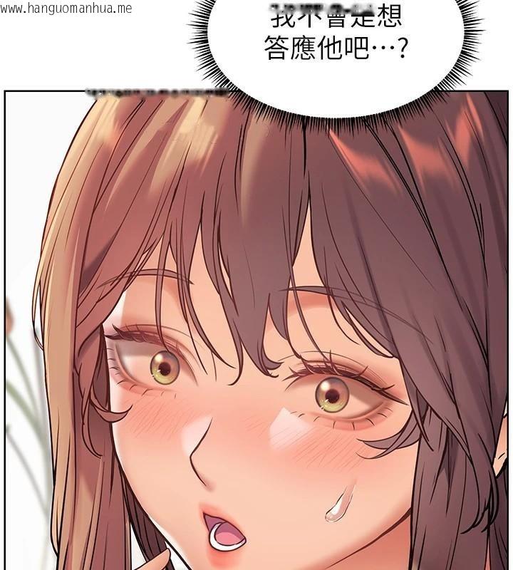 韩国漫画老师的亲密指导韩漫_老师的亲密指导-第32话-调戏兔女郎的新玩咖在线免费阅读-韩国漫画-第124张图片