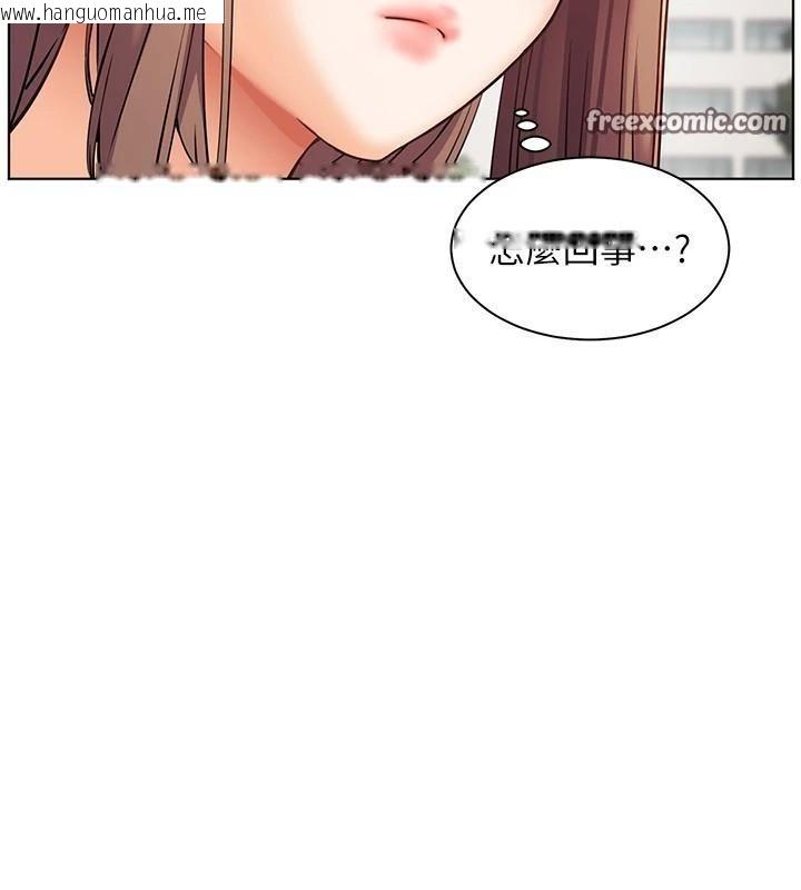 韩国漫画老师的亲密指导韩漫_老师的亲密指导-第32话-调戏兔女郎的新玩咖在线免费阅读-韩国漫画-第135张图片