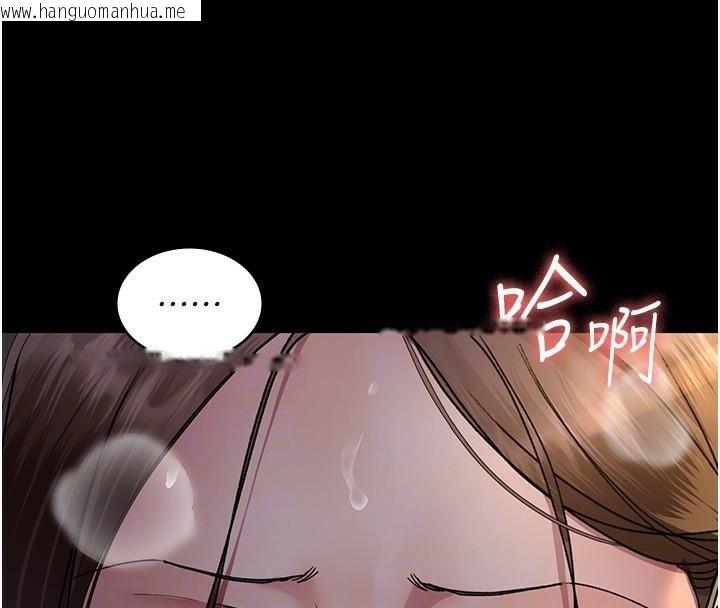 韩国漫画夜间诊疗室韩漫_夜间诊疗室-第89话-欲求不满的嘉芊在线免费阅读-韩国漫画-第66张图片