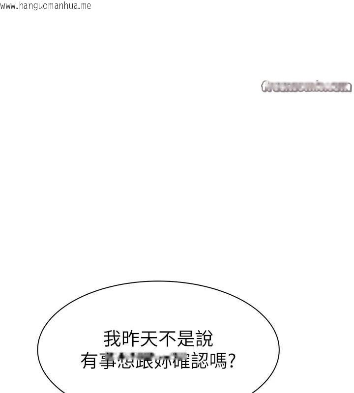 韩国漫画继母的香味韩漫_继母的香味-第83话-钢琴教师的意淫法在线免费阅读-韩国漫画-第30张图片