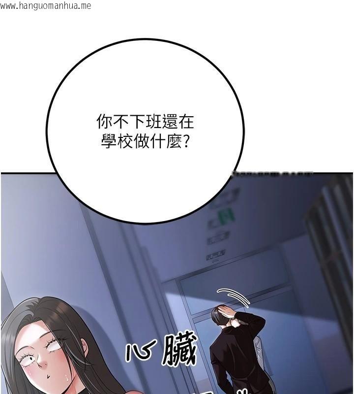 韩国漫画已婚学生想坏坏韩漫_已婚学生想坏坏-第18话-走廊上玩母狗play在线免费阅读-韩国漫画-第147张图片