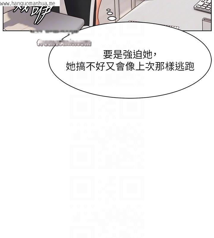 韩国漫画老师的亲密指导韩漫_老师的亲密指导-第32话-调戏兔女郎的新玩咖在线免费阅读-韩国漫画-第120张图片