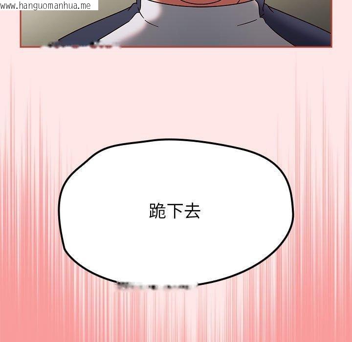 韩国漫画热情拳击馆韩漫_热情拳击馆-第6话在线免费阅读-韩国漫画-第169张图片