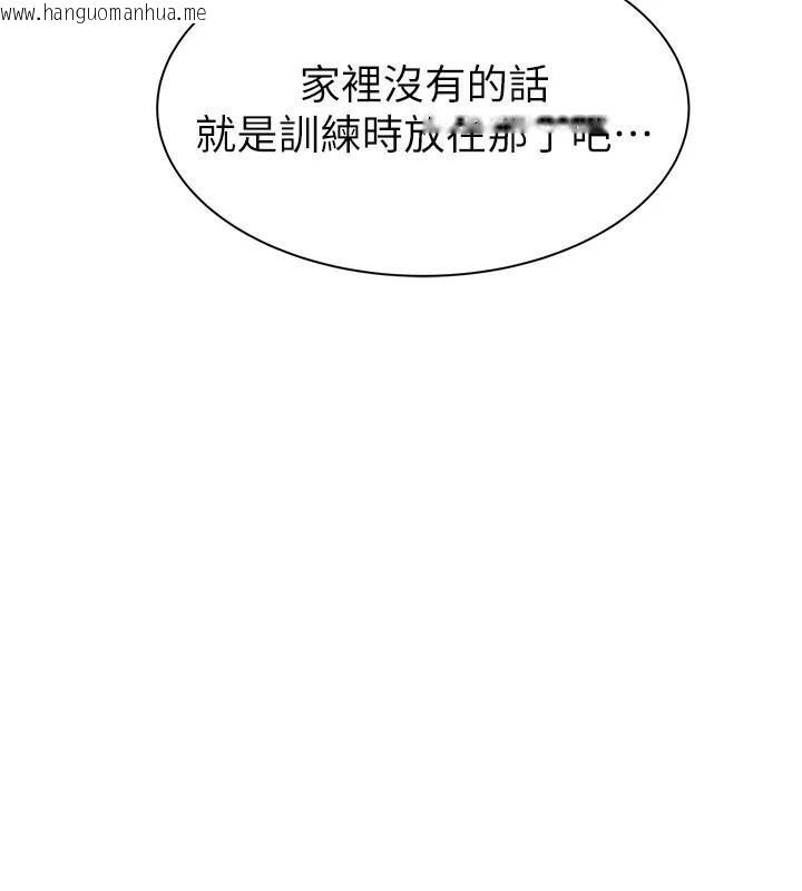 韩国漫画继母的香味韩漫_继母的香味-第83话-钢琴教师的意淫法在线免费阅读-韩国漫画-第145张图片