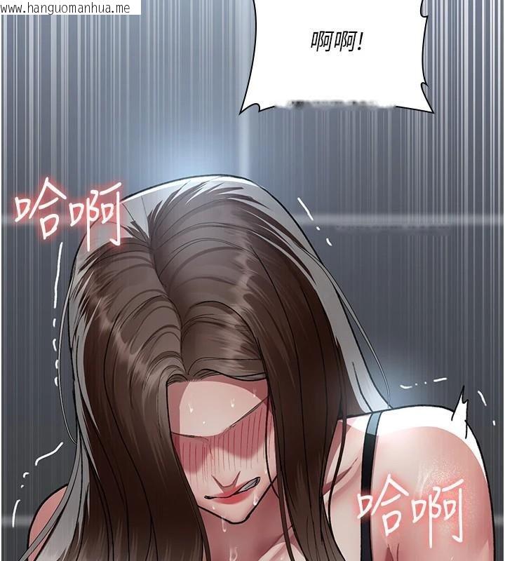 韩国漫画夜间诊疗室韩漫_夜间诊疗室-第89话-欲求不满的嘉芊在线免费阅读-韩国漫画-第130张图片