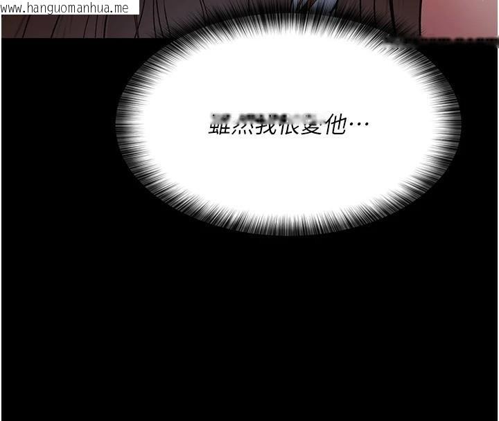 韩国漫画夜间诊疗室韩漫_夜间诊疗室-第89话-欲求不满的嘉芊在线免费阅读-韩国漫画-第143张图片