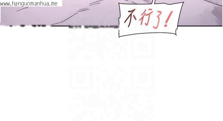 韩国漫画深层洁净达人韩漫_深层洁净达人-第16话-让肉食女沦陷的销魂床技在线免费阅读-韩国漫画-第42张图片