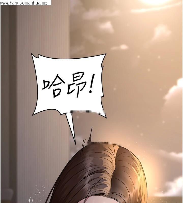 韩国漫画夜间诊疗室韩漫_夜间诊疗室-第89话-欲求不满的嘉芊在线免费阅读-韩国漫画-第19张图片