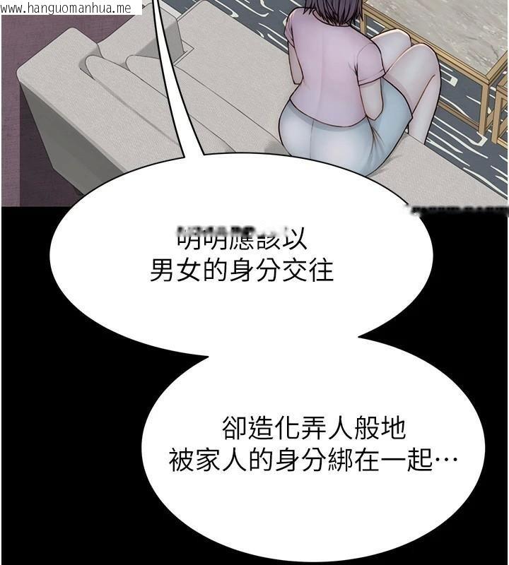 韩国漫画继母的香味韩漫_继母的香味-第83话-钢琴教师的意淫法在线免费阅读-韩国漫画-第68张图片