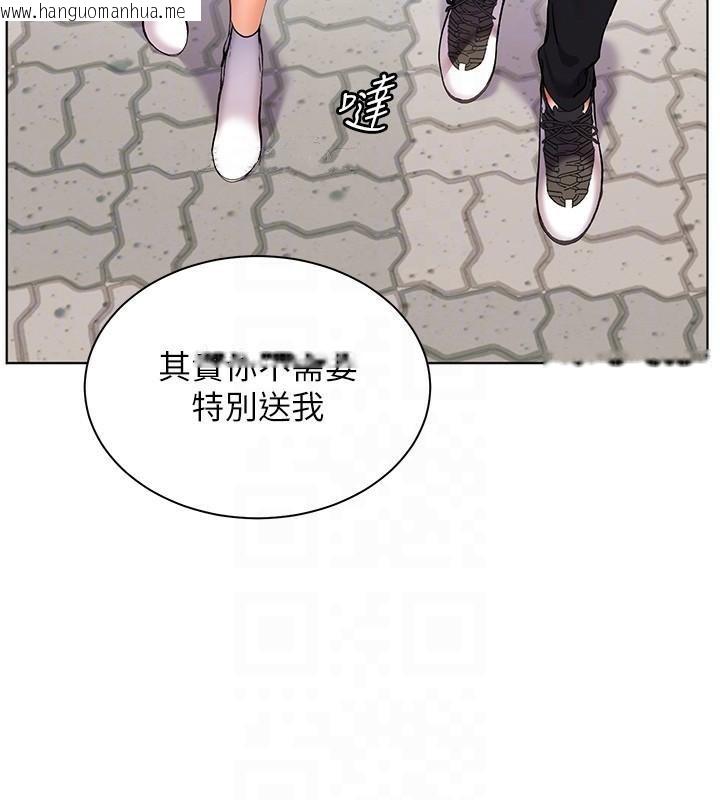 韩国漫画老师的亲密指导韩漫_老师的亲密指导-第32话-调戏兔女郎的新玩咖在线免费阅读-韩国漫画-第128张图片