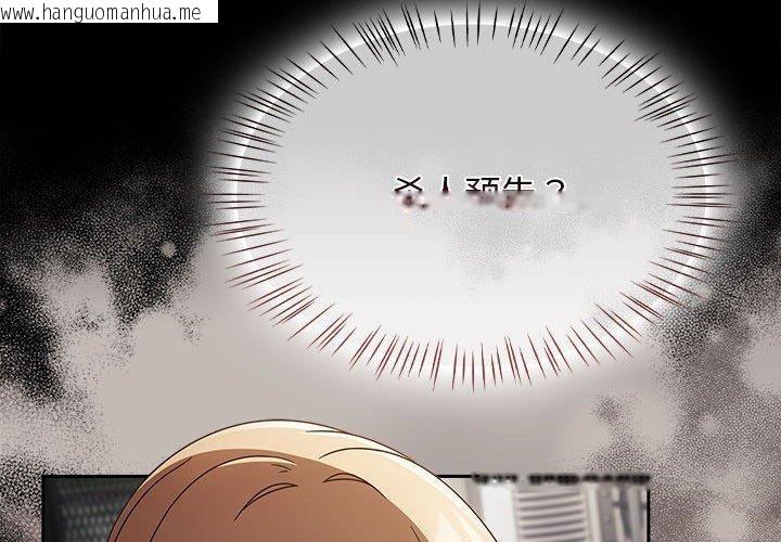 韩国漫画热情拳击馆韩漫_热情拳击馆-第6话在线免费阅读-韩国漫画-第2张图片
