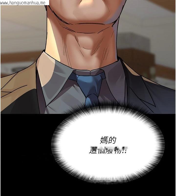 韩国漫画夜间诊疗室韩漫_夜间诊疗室-第89话-欲求不满的嘉芊在线免费阅读-韩国漫画-第113张图片
