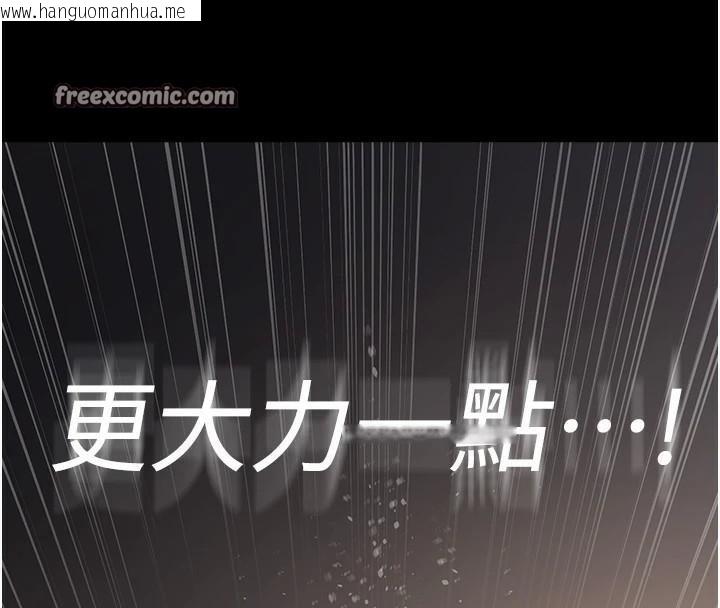 韩国漫画夜间诊疗室韩漫_夜间诊疗室-第89话-欲求不满的嘉芊在线免费阅读-韩国漫画-第45张图片