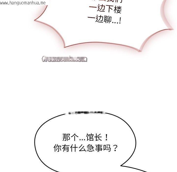韩国漫画热情拳击馆韩漫_热情拳击馆-第6话在线免费阅读-韩国漫画-第15张图片