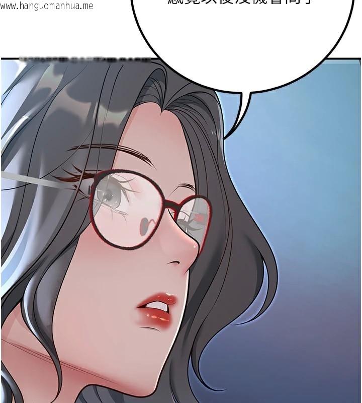 韩国漫画已婚学生想坏坏韩漫_已婚学生想坏坏-第18话-走廊上玩母狗play在线免费阅读-韩国漫画-第163张图片