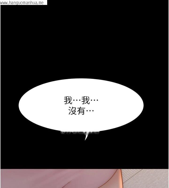 韩国漫画继母的香味韩漫_继母的香味-第83话-钢琴教师的意淫法在线免费阅读-韩国漫画-第84张图片