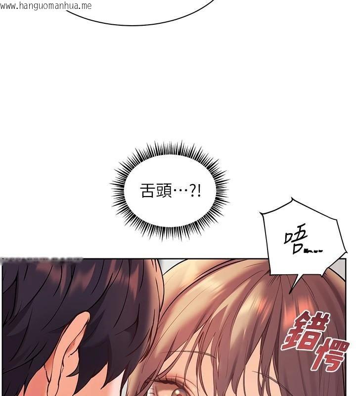 韩国漫画老师的亲密指导韩漫_老师的亲密指导-第32话-调戏兔女郎的新玩咖在线免费阅读-韩国漫画-第26张图片