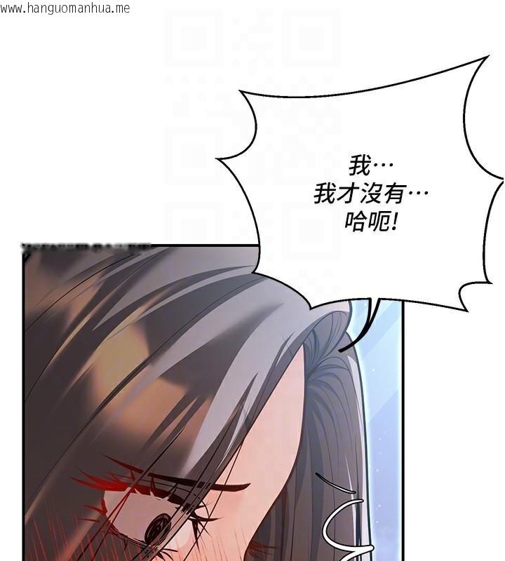 韩国漫画已婚学生想坏坏韩漫_已婚学生想坏坏-第18话-走廊上玩母狗play在线免费阅读-韩国漫画-第57张图片