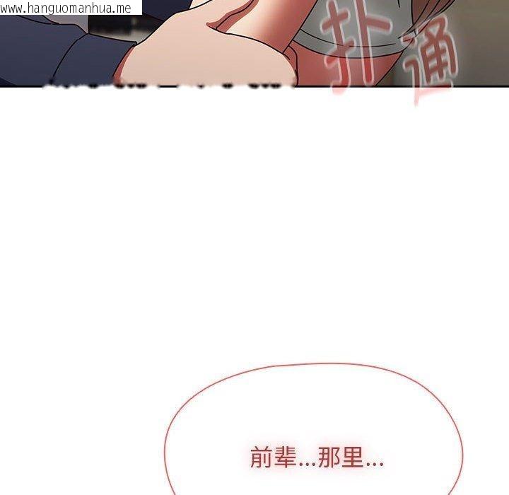 韩国漫画热情拳击馆韩漫_热情拳击馆-第6话在线免费阅读-韩国漫画-第146张图片