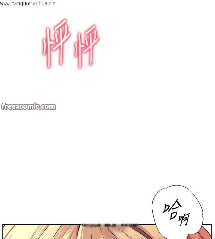 韩国漫画老师的亲密指导韩漫_老师的亲密指导-第32话-调戏兔女郎的新玩咖在线免费阅读-韩国漫画-第45张图片