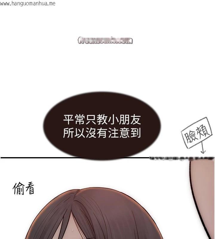 韩国漫画继母的香味韩漫_继母的香味-第83话-钢琴教师的意淫法在线免费阅读-韩国漫画-第165张图片
