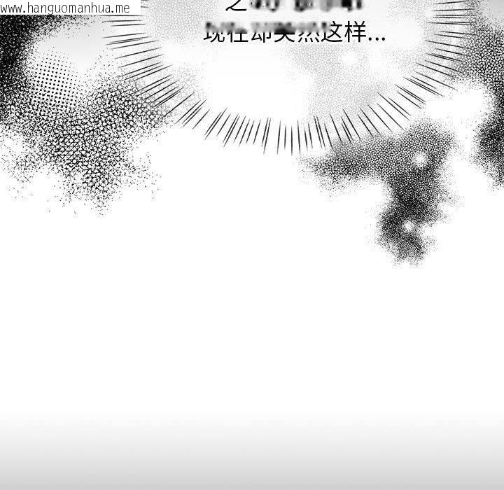 韩国漫画热情拳击馆韩漫_热情拳击馆-第6话在线免费阅读-韩国漫画-第67张图片