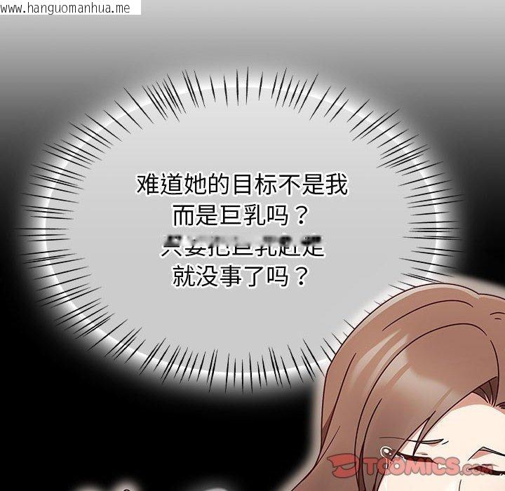 韩国漫画热情拳击馆韩漫_热情拳击馆-第6话在线免费阅读-韩国漫画-第68张图片