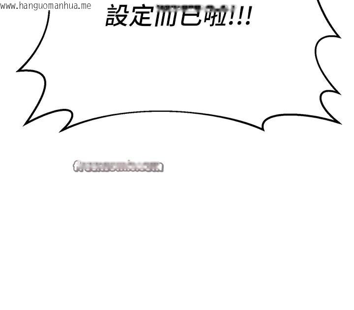 韩国漫画已婚学生想坏坏韩漫_已婚学生想坏坏-第18话-走廊上玩母狗play在线免费阅读-韩国漫画-第15张图片