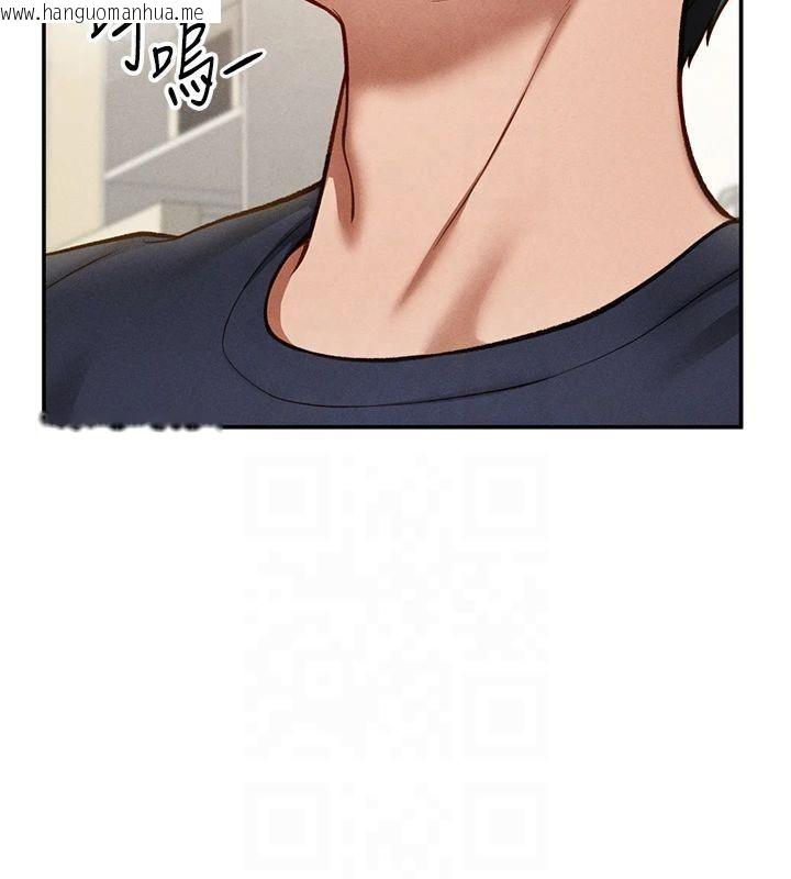 韩国漫画私密视角韩漫_私密视角-第15话-这全怪妳太色了!!在线免费阅读-韩国漫画-第126张图片